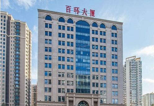熱烈祝賀百環(huán)大廈保潔服務(wù)項(xiàng)目入場(chǎng)