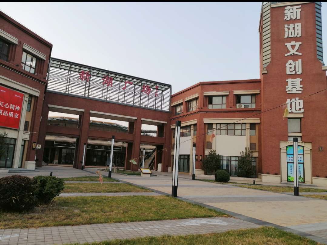 天津新湖廣場(chǎng)