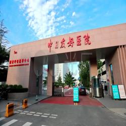 中日友好醫院
